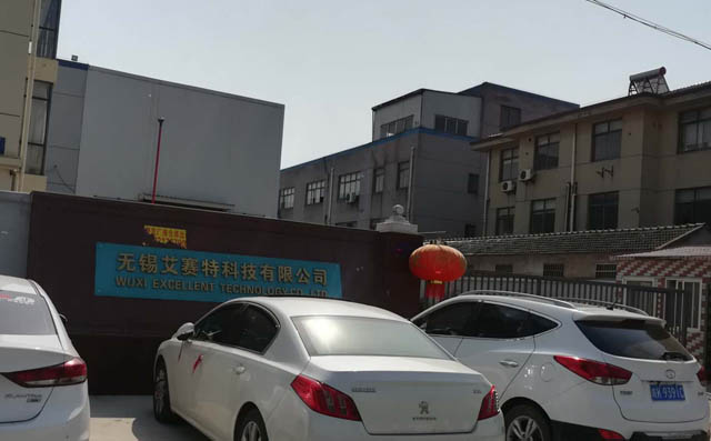 豐源FSR50型羅茨鼓風(fēng)機(jī)正式在無錫艾賽特投入使用！